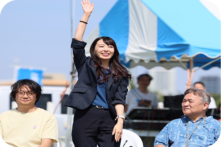 みんなの力をつなぐ